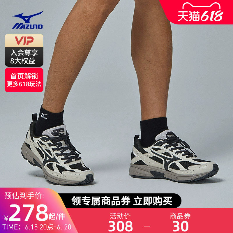 mizuno男女星速经典复古老爹跑步鞋 美津浓跑步鞋