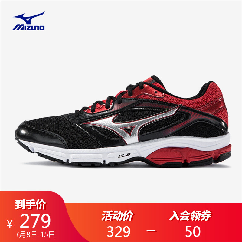 Mizuno美津濃減震透氣男款運動鞋跑步鞋IMPETUS 4 J1GC161303