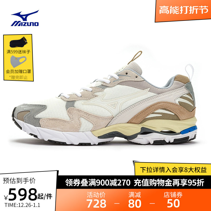 mizuno男女22复古厚底缓震休闲鞋 美津浓跑步鞋