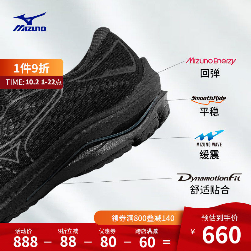 mizuno男女缓震wave rider25慢跑鞋 美津浓跑步鞋