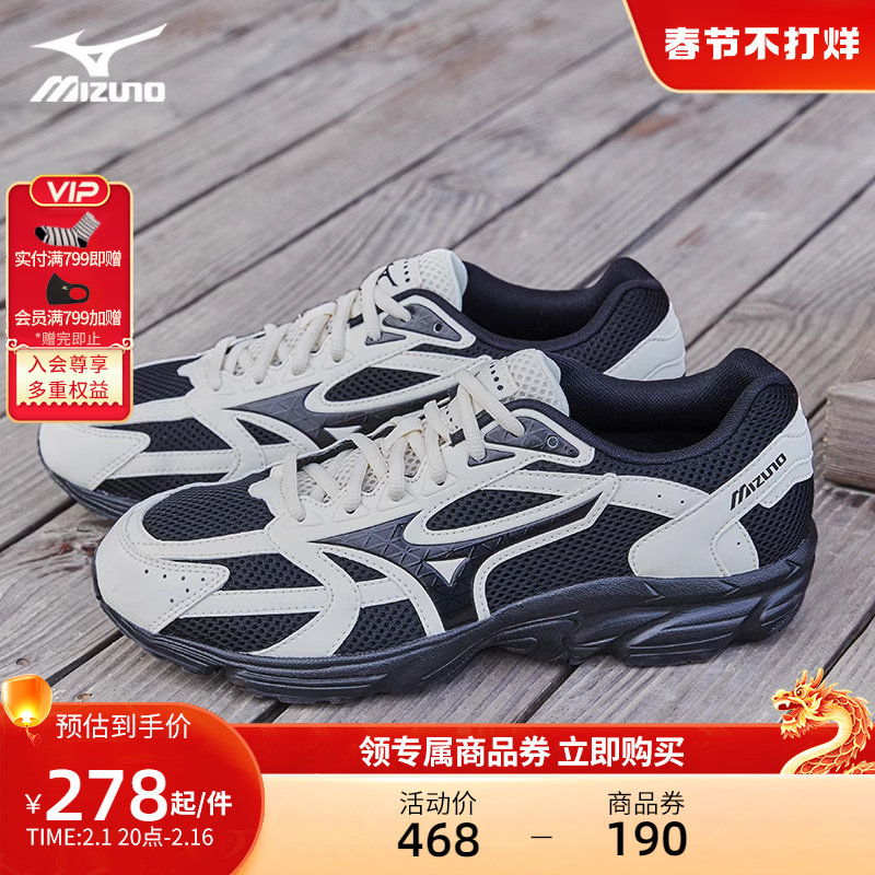 mizuno男女22缓震防滑透气慢跑鞋 美津浓跑步鞋