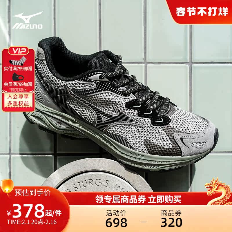  美津浓板鞋/休闲鞋