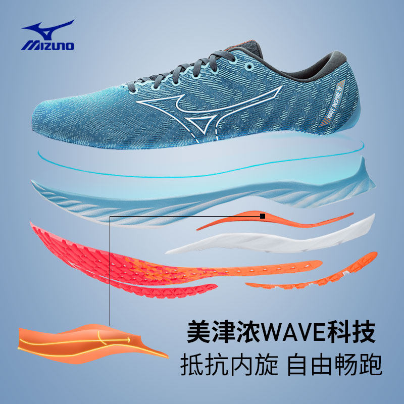 mizuno男23春季新款透气鞋面跑步鞋 美津浓跑步鞋