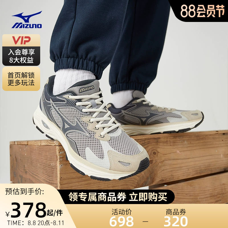 mizuno男女休闲缓震透气网面跑步鞋 美津浓跑步鞋