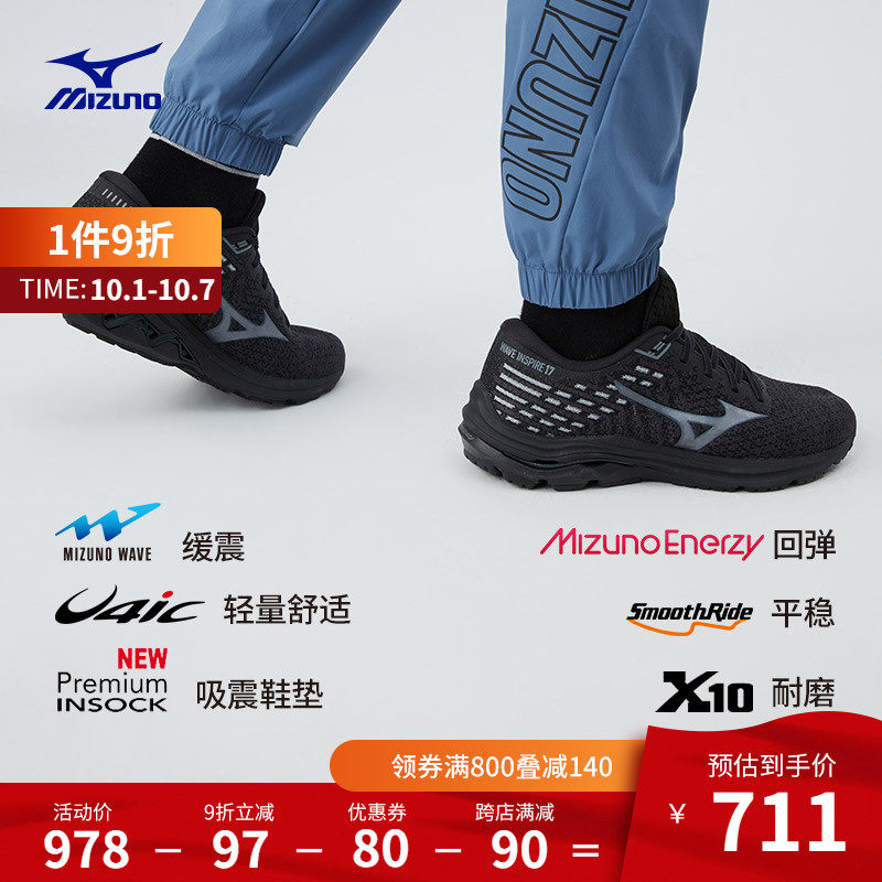 mizuno男女新款减震透气wave慢跑鞋 美津浓跑步鞋