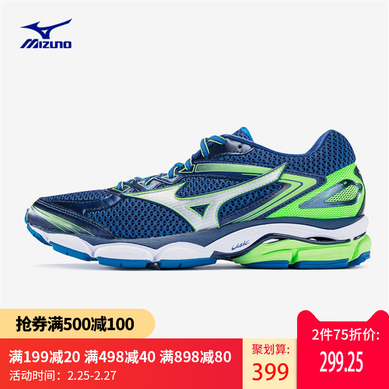 Mizuno美津濃 減震耐磨透氣防滑跑步鞋 ULTIMA 8 J1GC160903