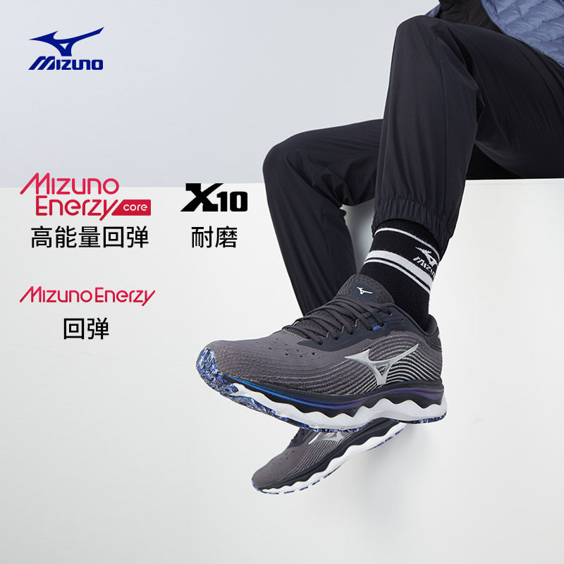 【推荐】mizuno男女wave sky5慢跑鞋 美津浓跑步鞋