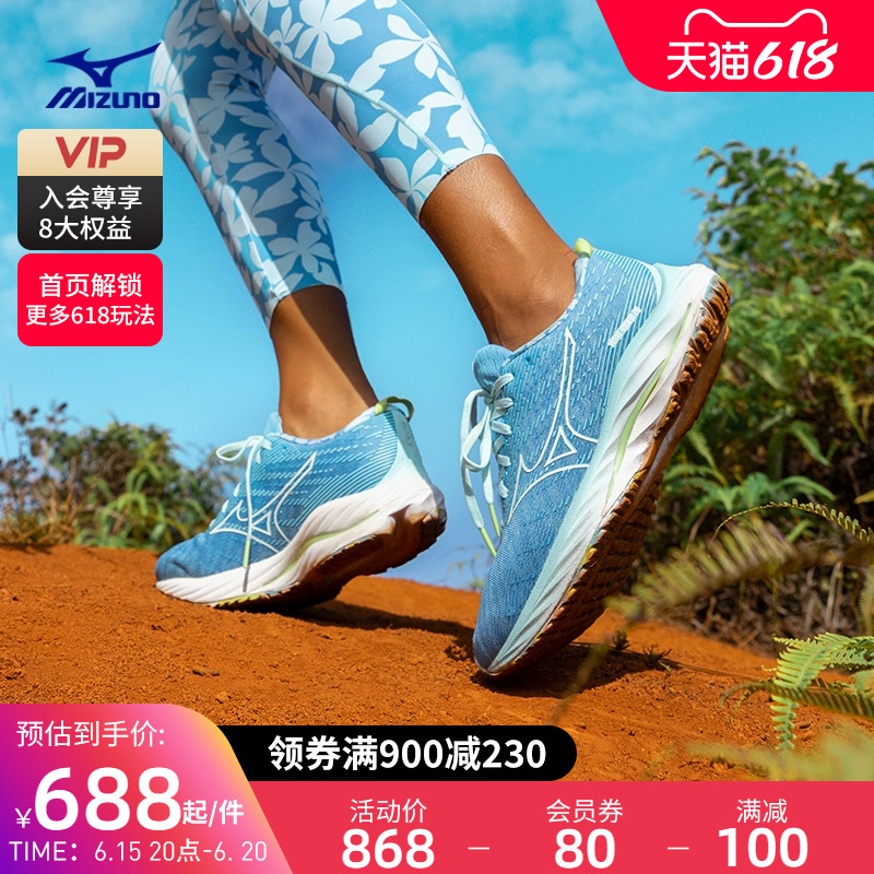 mizuno x roxy联名限定配色跑步鞋 美津浓跑步鞋