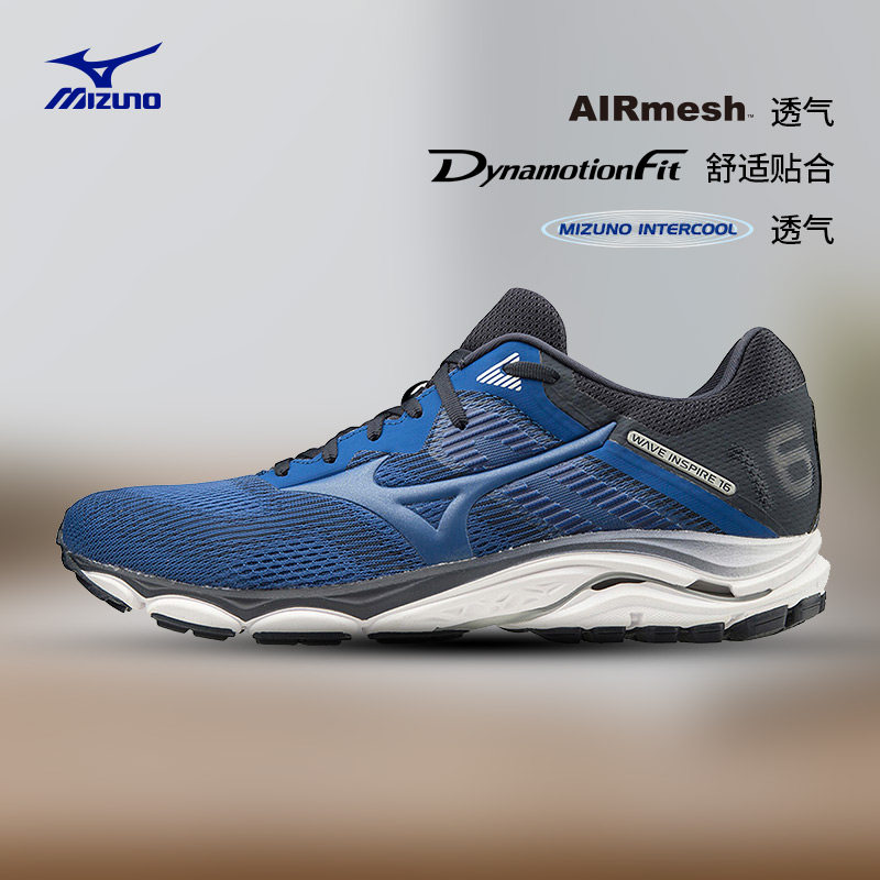 mizuno男女稳定支撑秋季wave跑步鞋 美津浓跑步鞋