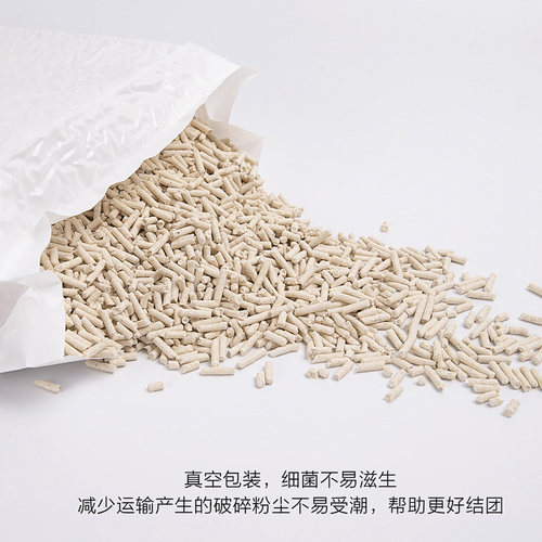派特秀混合豆腐猫砂奶香味原味水除臭无尘15公斤猫咪用品包邮 - 图1