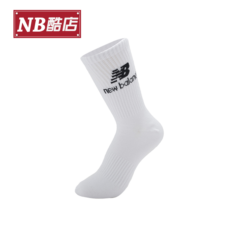 New Balance NB男袜女袜休闲透气高筒组合装logo袜子LASM2904