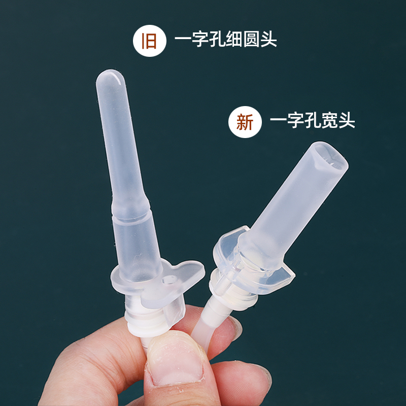 台湾小狮王辛巴PPSU滑盖吸管杯240ml水杯吸管组替换配件吸管360ml - 图1