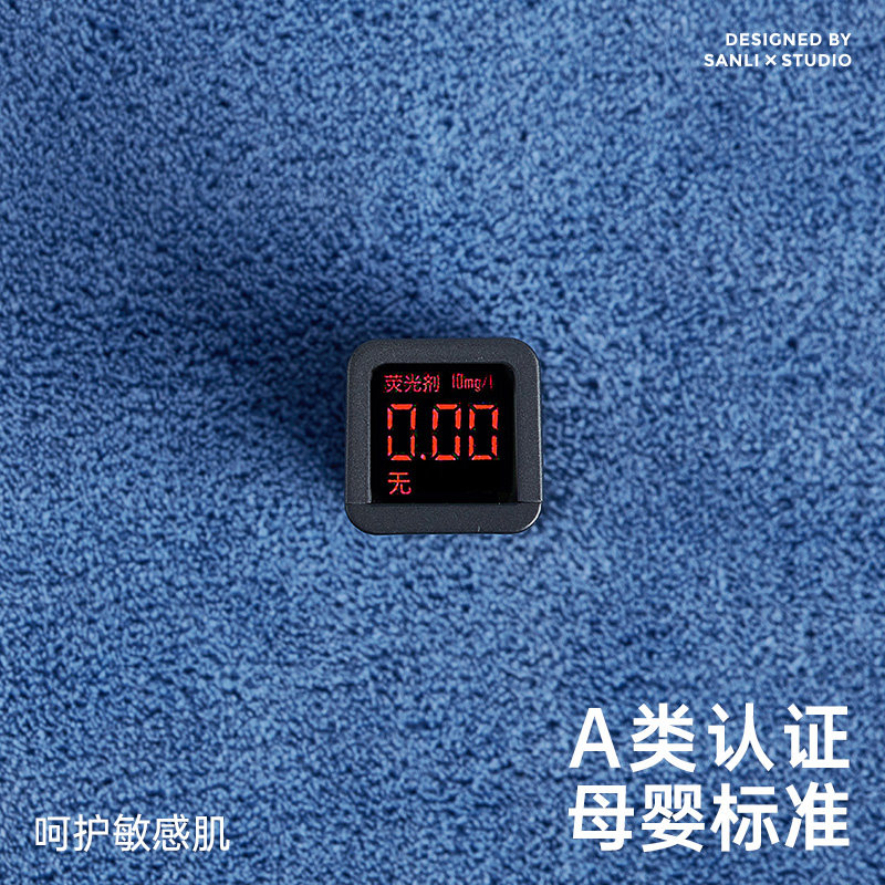  三利家居毛巾/面巾