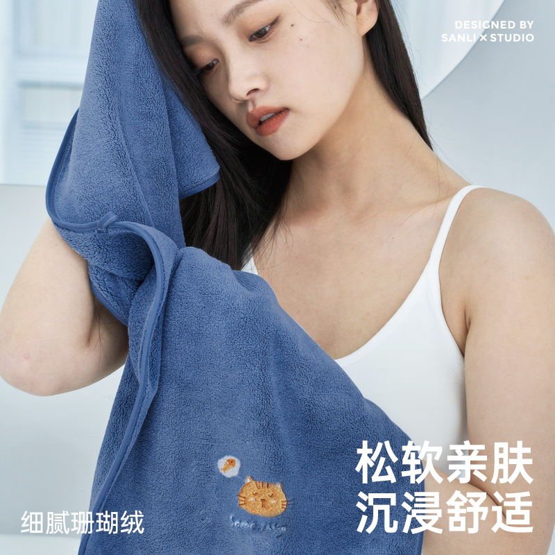  三利家居毛巾/面巾