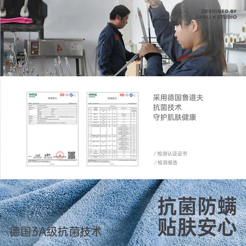 三利毛巾吸水洗脸家用男女擦速干发洗澡珊瑚绒非全棉情侣2026新款 - 图1