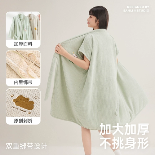 三利 Банный халат, быстросохнущее банное полотенце, хорошо впитывает воду, увеличенная толщина