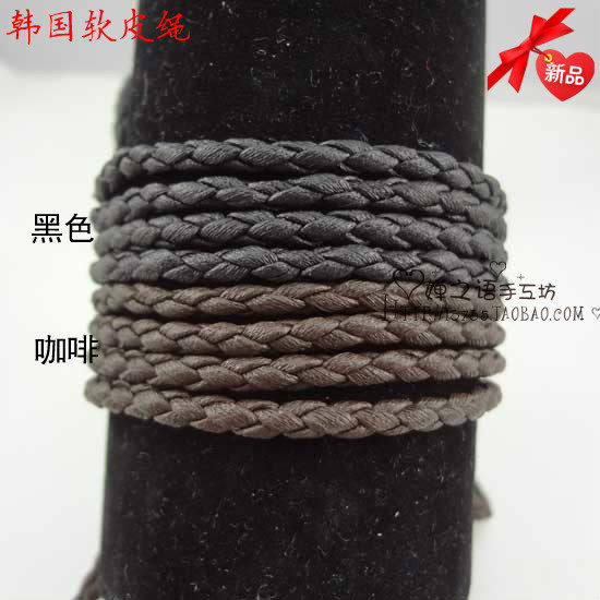 diy项链绳/手链绳配件皮绳 3mm韩国进口软皮绳编织圆皮绳 2元/米_虎窝淘