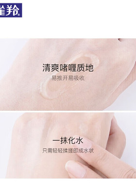 百雀羚芦荟胶补水保湿官方旗舰店