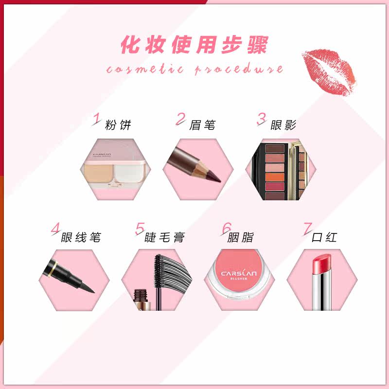 卡姿兰初学者套装学生党自然彩妆 伊恋化妆品彩妆套装