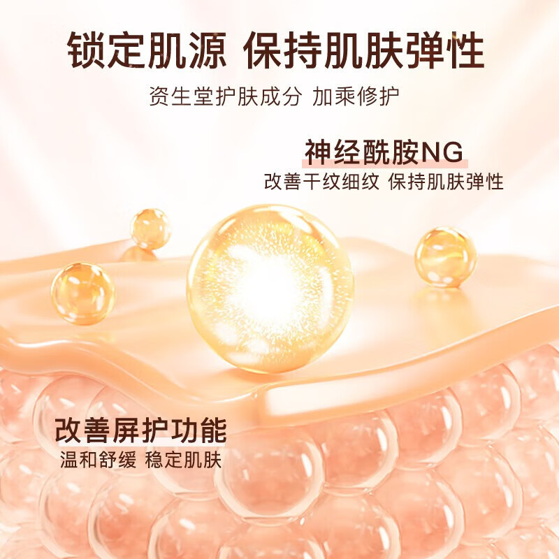 悠莱官方旗舰店正品乳液保湿清爽不油腻面霜初颜柔肤乳资生堂护肤