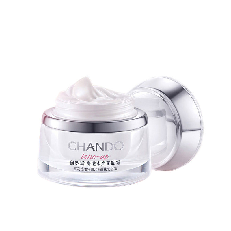 自然堂素颜霜亮透水光提亮肤色裸妆 伊恋化妆品乳液/面霜