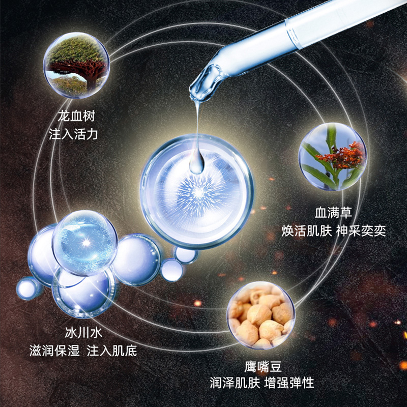 自然堂男士护肤品套装正品官方旗舰补水保湿控油洗面奶水乳三件套