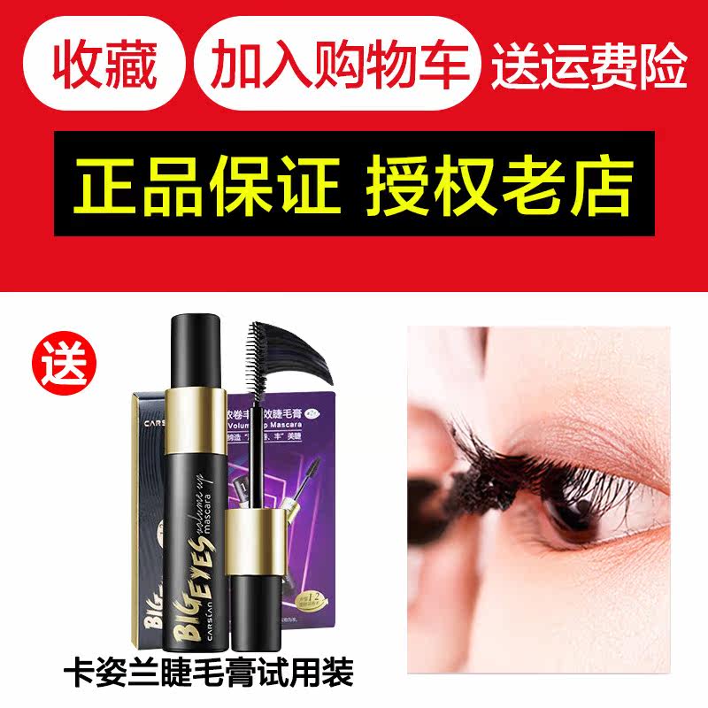 卡姿兰3.6 g正品防水双效眉粉 伊恋化妆品眉笔/眉粉/眉膏