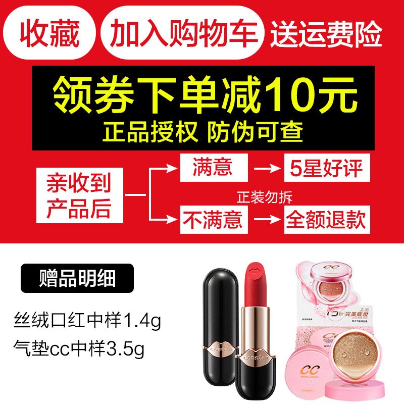 卡姿兰bb霜蜗牛气垫cc霜防水防汗 伊恋化妆品BB霜