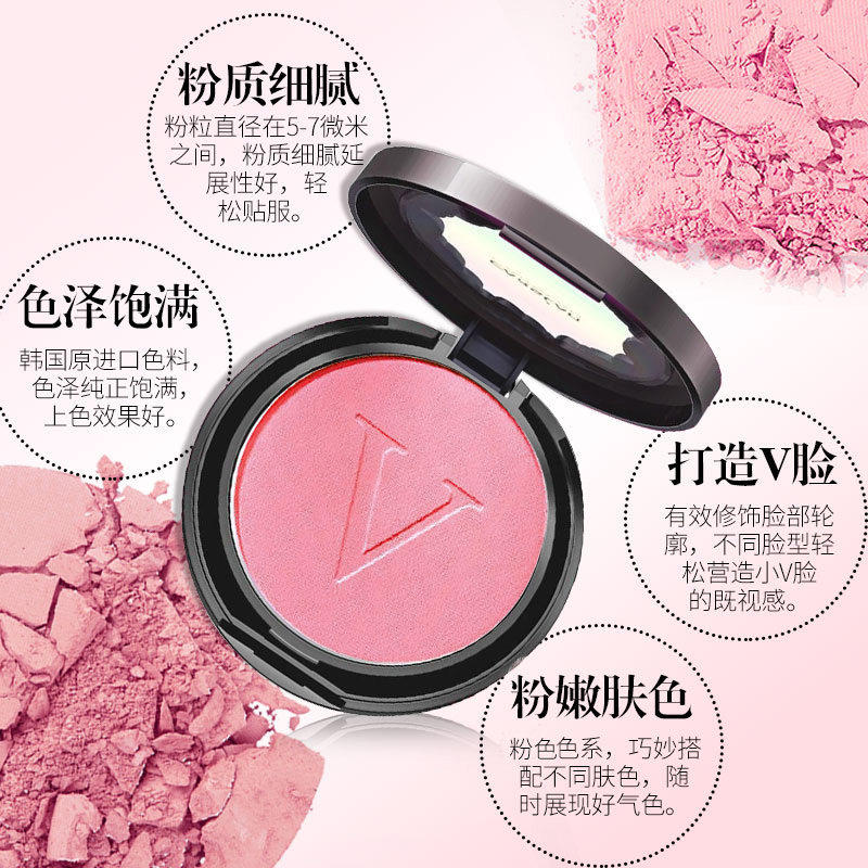 卡姿兰嫩色正品裸妆保湿自然盘腮红 伊恋化妆品腮红/胭脂