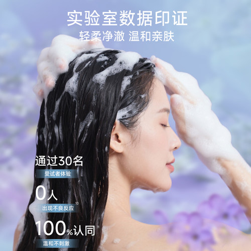 【植萃温和全家可用】天然之扉每日草本洗发露清洁洗发水美国进口 - 图1