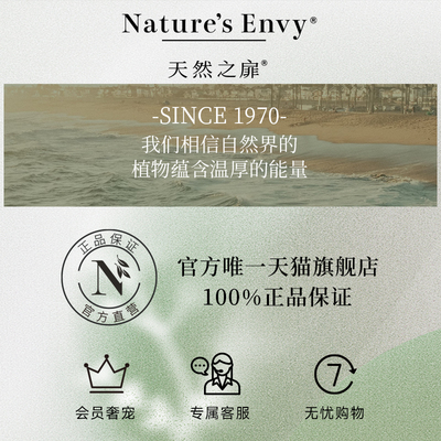 天然之扉生姜香氛蓬松丰盈洗发露护发乳控油防断发洗发水护发素
