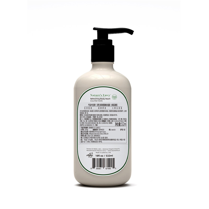 天然之扉净透清爽沐浴露(小黄瓜香氛)532ML - 图1