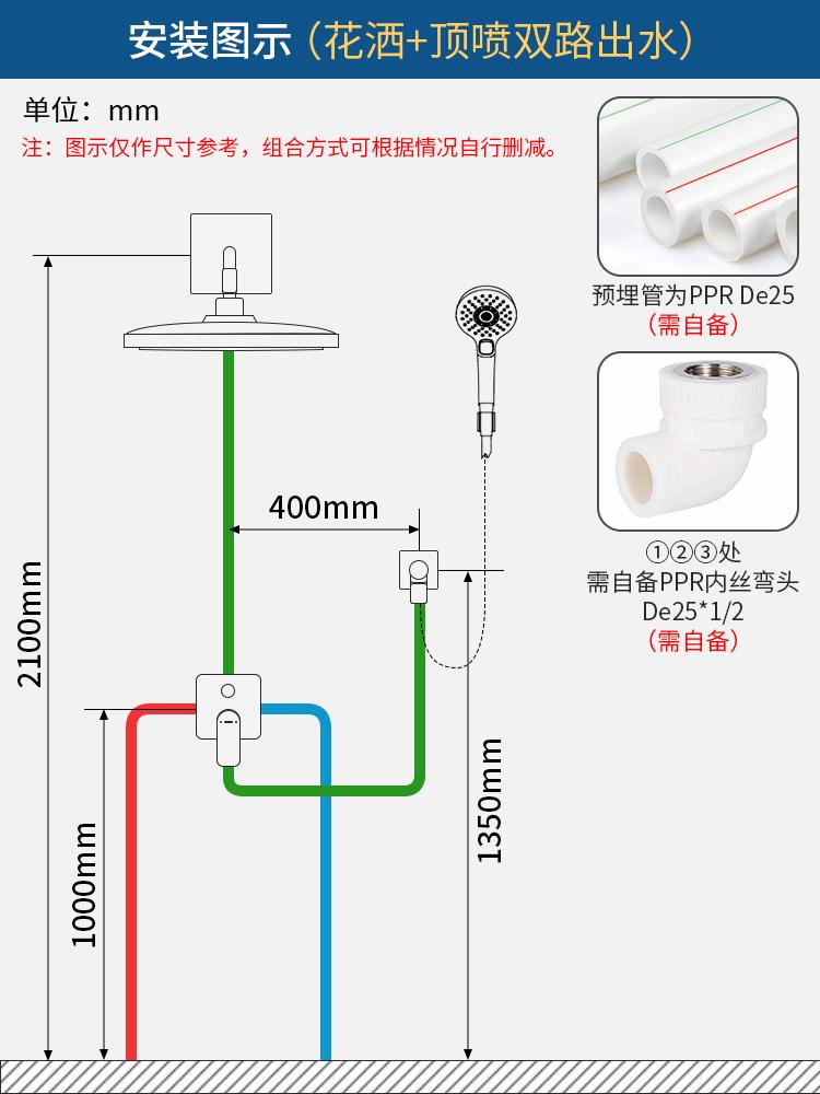 TOTO淋浴花洒埋墙暗装浴室套装冷热家用浴缸龙头TBS04303 04304B-图2