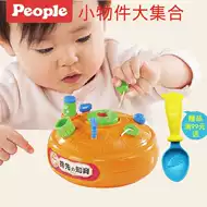 People玩具推荐品牌 新人首单立减十元 21年6月 淘宝海外
