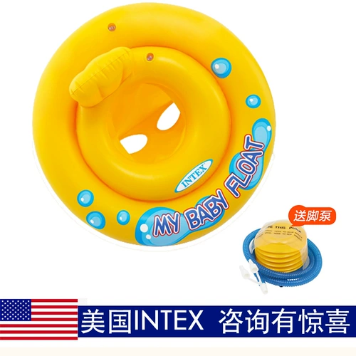 American Intex мой ребенок поплавок, детка, плавание, ребенок, сидящий в круге детского плавания по кругу под подмышками