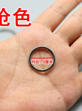 合金圆环闭口圆圈铁圈扣头皮带扣织带扣服装装饰铁圈手工DIY配饰