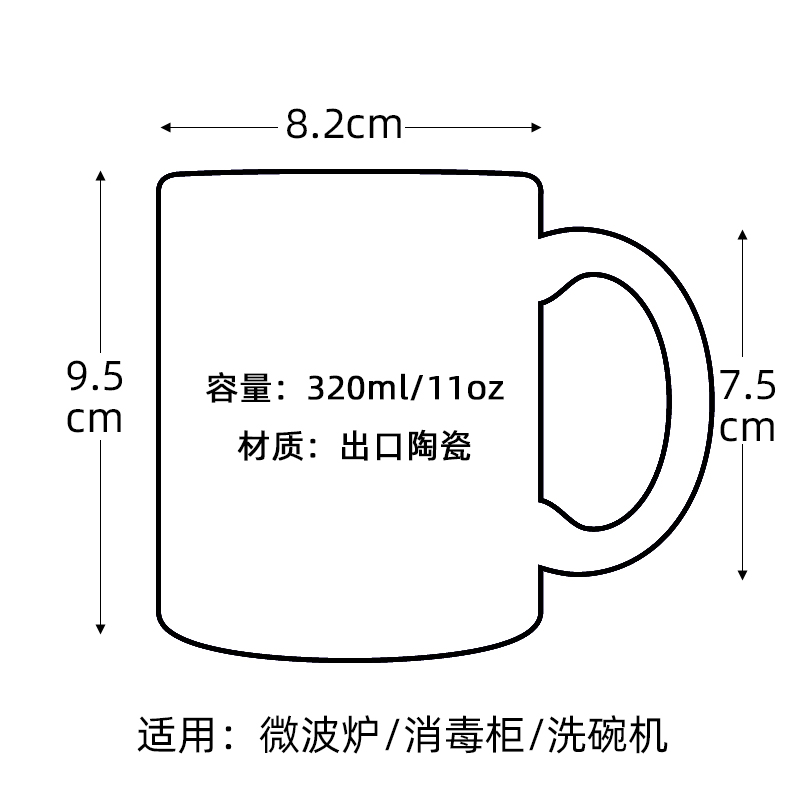 OWL POST SERVICE猫头鹰邮政服务陶瓷马克杯水杯杯子-图3