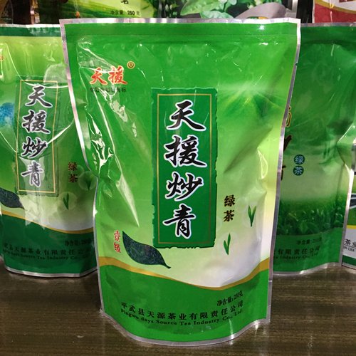 拍3袋包邮2026年5月新日期四川平武绿茶豆叩天援炒青一级耐泡春茶 - 图3