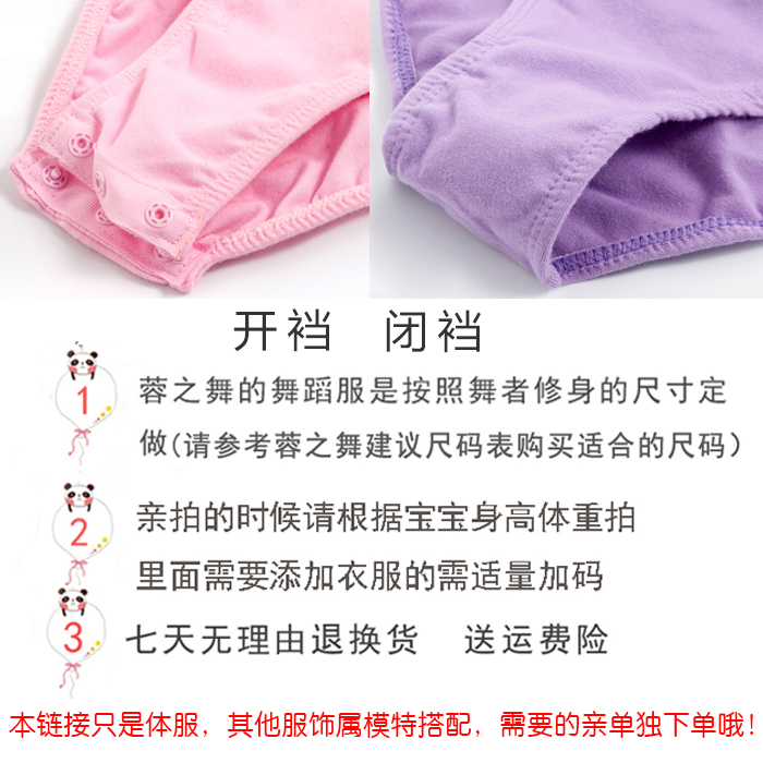 儿童舞蹈服练功服女童长袖中国舞服少儿连体服幼儿形体短袖春夏季