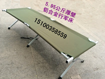 Lapracticing Aluminum Alloy Row Army Bed Field Camping Fold Bed Escort Beds 6 3 kg Beach Bed