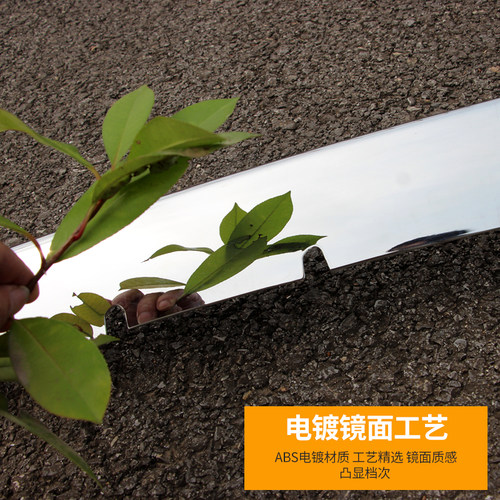 16-23款新威霆前杠亮条vito前雾灯亮条灯框威霆前杠下饰条改装 - 图2