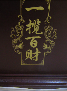 庆典百财带底座大白菜落地摆件