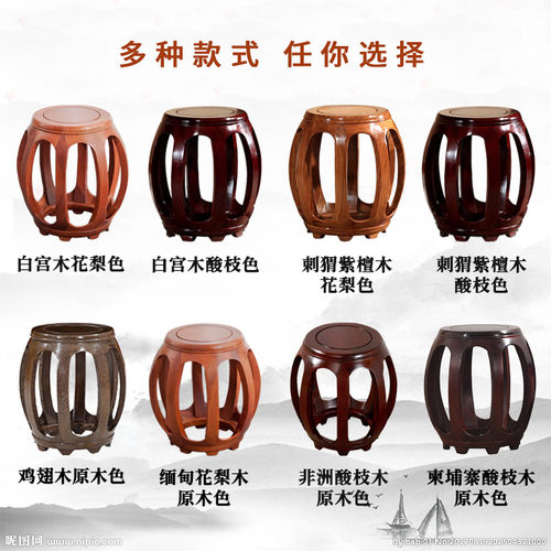中式红木古筝弹琴凳梳妆实木仿古贝雕刻榫卯鼓凳矮凳花梨木圆凳 - 图1