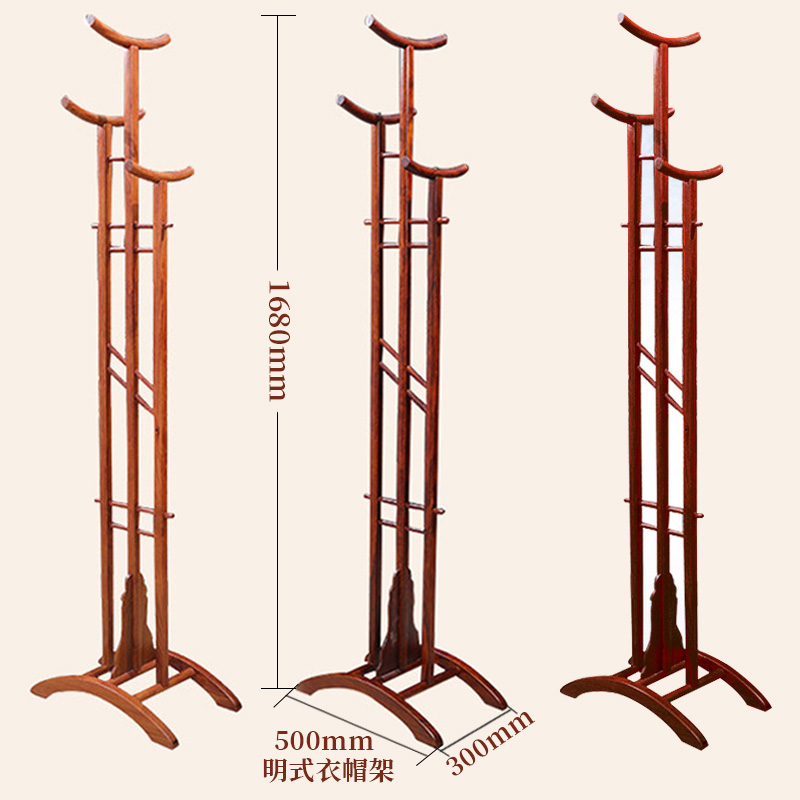 实木衣架落地衣帽架卧室客厅实木挂衣架非洲花梨新中式红木衣服架-图0