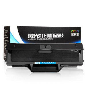 雅柯莱适用惠普136w硒鼓W1110A粉盒HP 108a 108w/mfp打印机墨盒136a/mfp 138a/p/pn/mfp 136nw/mfp 110a 130a