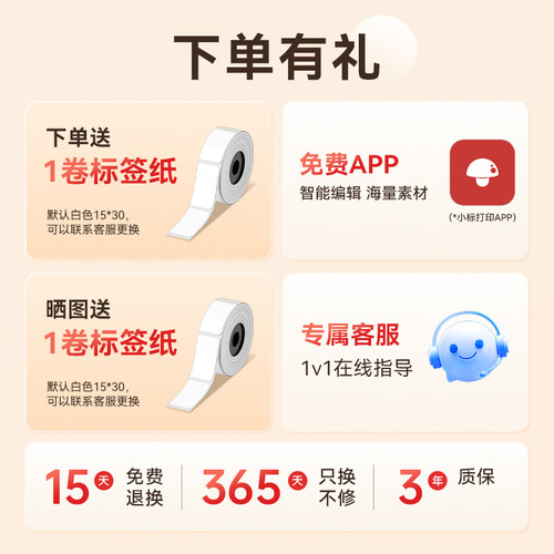 雅柯莱D30N标签打印机小型迷你手持便携蓝牙智能热敏不干胶贴纸防水透明便签姓名贴开关日期标识小标签机家用 - 图3