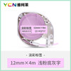 Thermal Transfer Original Rainbow Household Convenience Markers