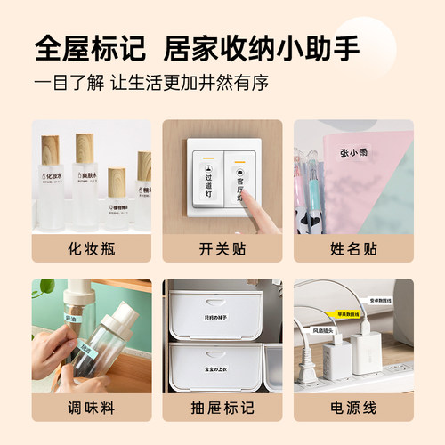 雅柯莱D30N标签打印机小型迷你手持便携蓝牙智能热敏不干胶贴纸防水透明便签姓名贴开关日期标识小标签机家用 - 图0