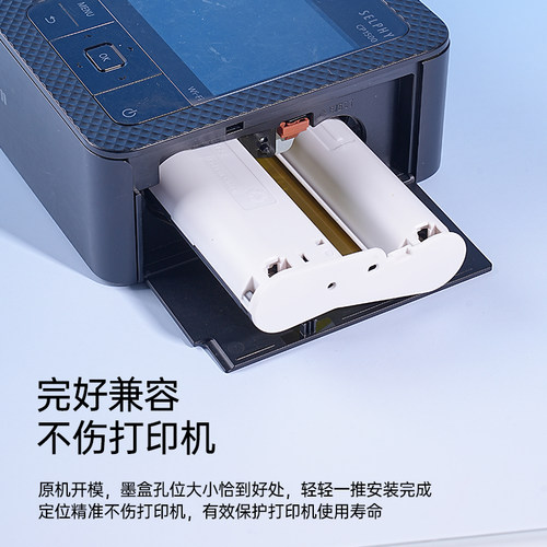 适用佳能相纸cp1500/cp1300/cp1200墨盒色带打印机热升华RP/KP108IN/KL36ip相片纸炫飞照片纸6寸/5寸/3寸 - 图1