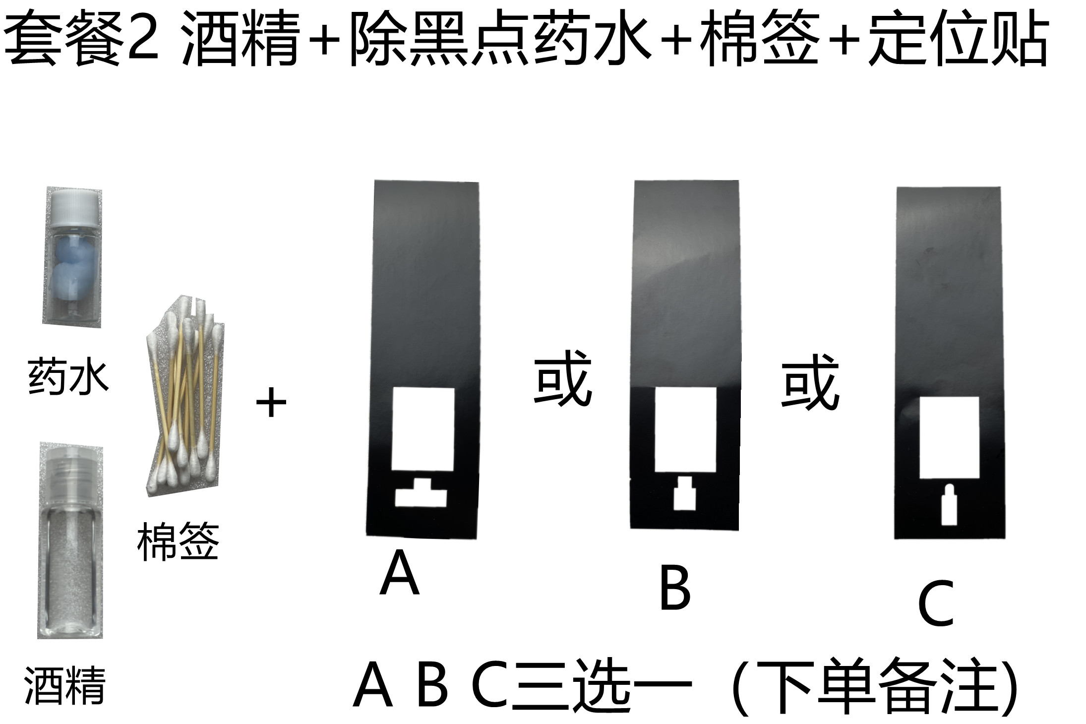 适用马自达丰田本田雨量传感器（新款）支架及安装辅助件 - 图0